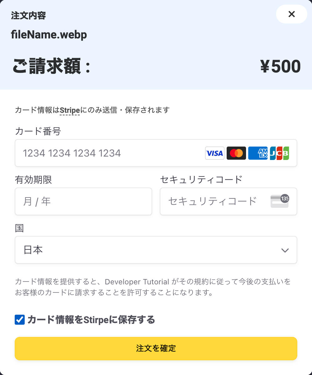 Stripe Payment